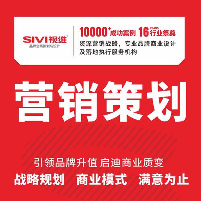 活动策划执行：一场精彩的幕后之旅